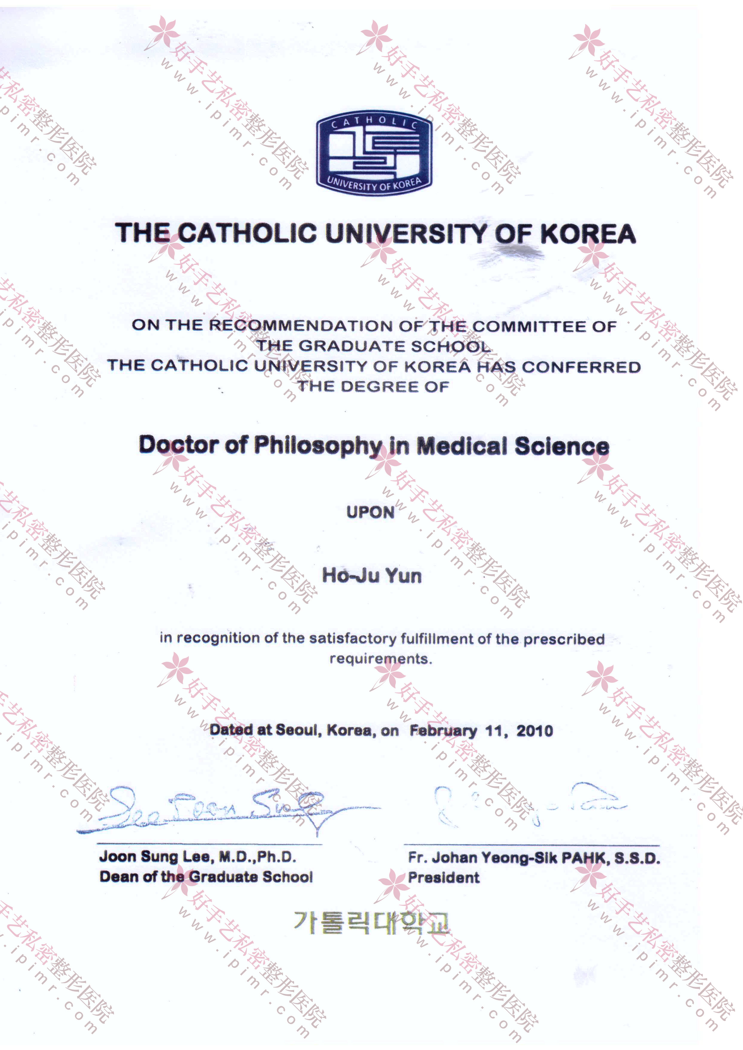 Doctor of Philosophy in Medical Science Certificate