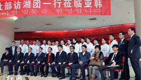 Korean MHW led a team to visit Hunan of China