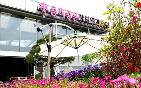 The picture shows Korean Best-Skilled OBGYN clinic