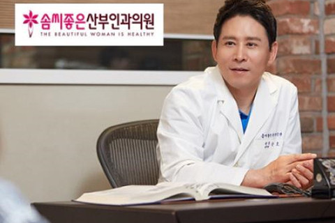 The picture shows Dr.Yoon Ho-Joo of Best-Skilled OBGYN clinic